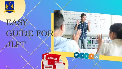 japanese-language-proficiency-test-in-bahrain