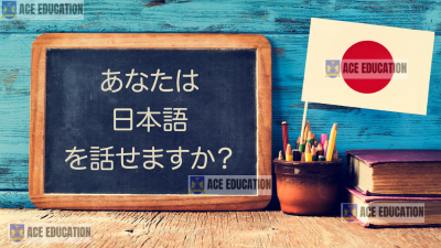 jlpt-preparation-center-in-bahrain